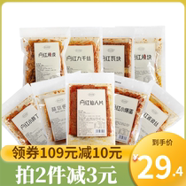 Pick up light taste Net red spicy skin 6 packs of small red book grass spicy garlic you very thin tremble sound with spicy small pop egg