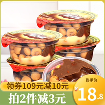 Sweet Sweet Music Star Ball Cup is a large cup 500g cocoa butter chocolate paste biscuit grains casual childrens snacks