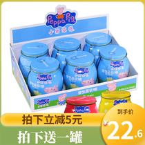 Piggy Page Probiotics Gummy 105g * 2 cans Strawberry Banana Yogurt Peggy Kids Candy Snacks