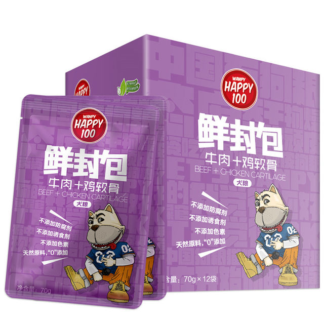 Naughty Dog Fresh Packet 12 bags*70g Teddy Golden Retriever Beef Chicken Dog Wet Food Dog Food Companion