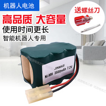 Professional application for childrens intelligent robot Xiaoyou battery U02 7 2 7 4v lithium battery pack