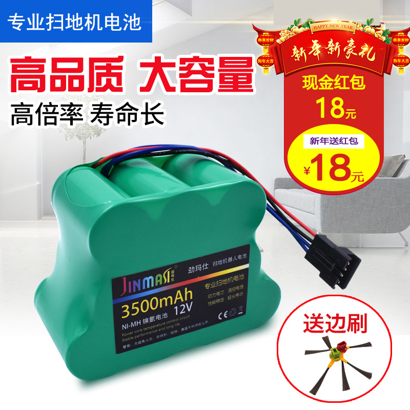 Fits Kovos Sweeper Battery CEN82 Kiguang Hurricane Storm Dragon 12V 800 8108830 Battery Pack