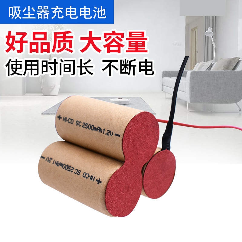 Suitable for Siemens Electrolux handheld vacuum cleaner battery SC3 6V rechargeable battery pack