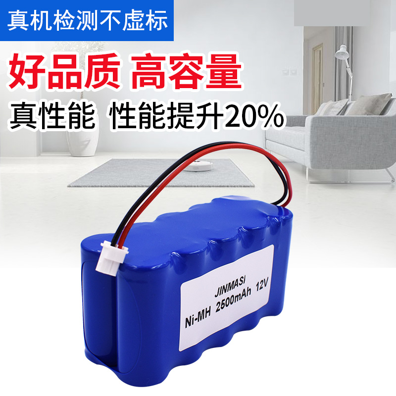 Suitable for Smith Dual Channel Microinjection Pump Battery WZS 50F6 F50F2 12V battery pack