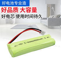 Suitable for Sharp mother HWDCD2308 jd-c202 k22 2 4V500mAh cordless phone battery