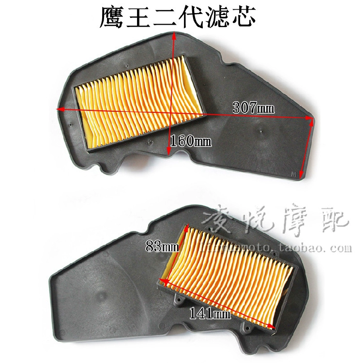 Phần tử lọc Eagle King Land Rover bws Bobcat 150 Phần tử lọc Phần tử lọc Phần tử lọc không khí Phụ kiện xe máy Scooter - Phụ tùng xe máy