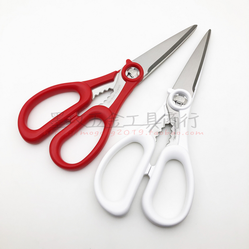 Japan Maruzhang SILKY wire cutting removable stainless steel kitchen scissors NT200 kitchen scissors cooking scissors