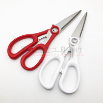 Japanese Mark Silky Fire Cuttable Stainless Steel Kitchen Scissors NT200 Kitchen Scissors