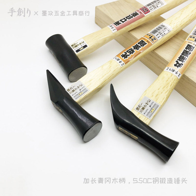 手创锻造小铁锤,家用羊角锤的极致体验?🔥-木工锤-淘宝好物网