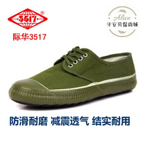 Yihua 3517 liberated shoes low - gang men trained yellow shoes migrant labor canvas shoes soldier green labor shoes