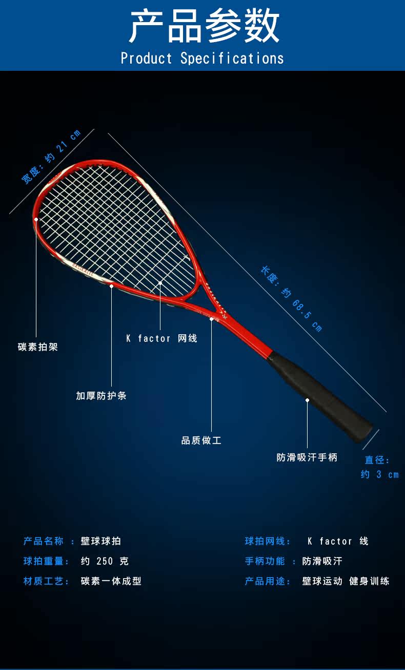 Composite carbon squash vợt đặt sinh viên nam nữ mới bắt đầu đào tạo thiết bị tập thể dục chơi đơn đào tạo ánh sáng bóng tennis wilson đỏ