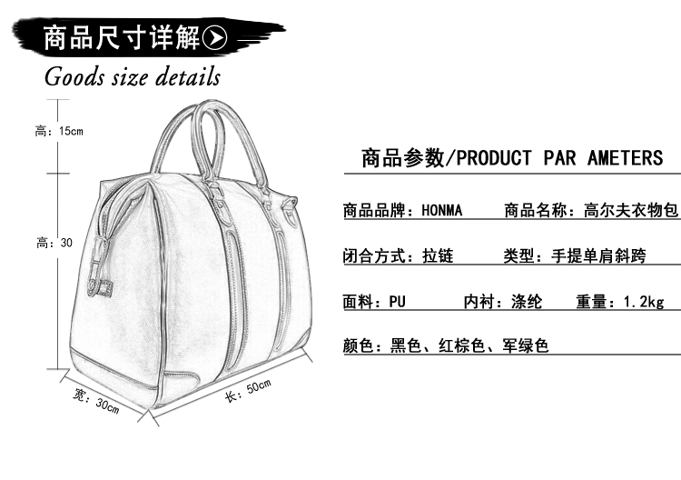 Sac de golf - Ref 38723 Image 3