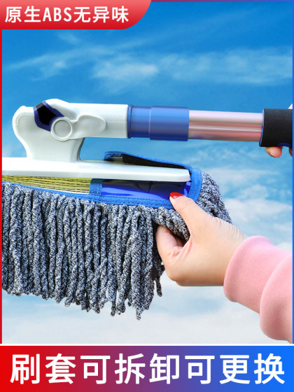 汽车除尘掸子软毛刷不伤车漆伸缩除尘拖把专业用高端擦车清理神器