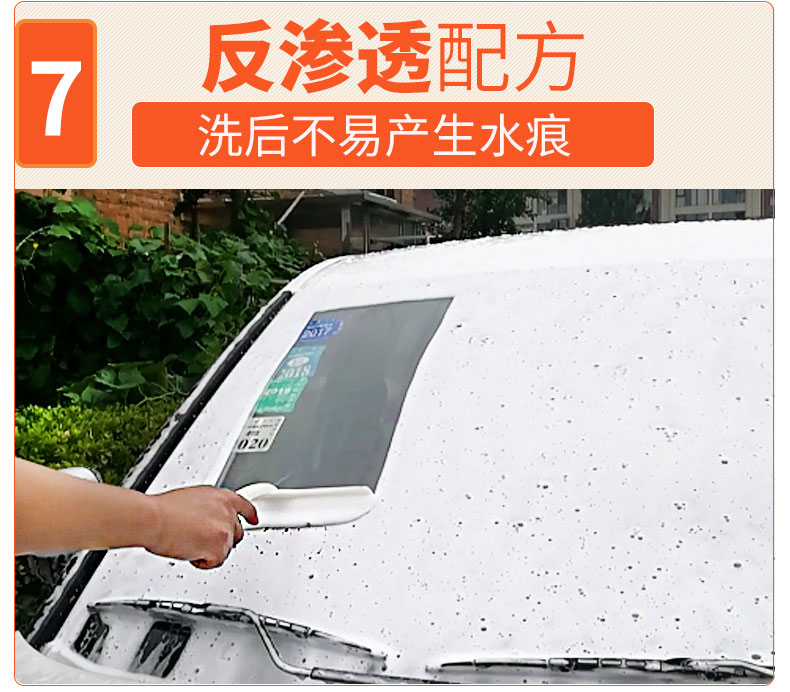 Rửa xe chất lỏng màu trắng xe đặc biệt bọt mạnh khử nhiễm men nước sáp tập trung tinh chất chất tẩy rửa cung cấp bộ - Sản phẩm làm sạch xe thiết bị vệ sinh xe ô tô