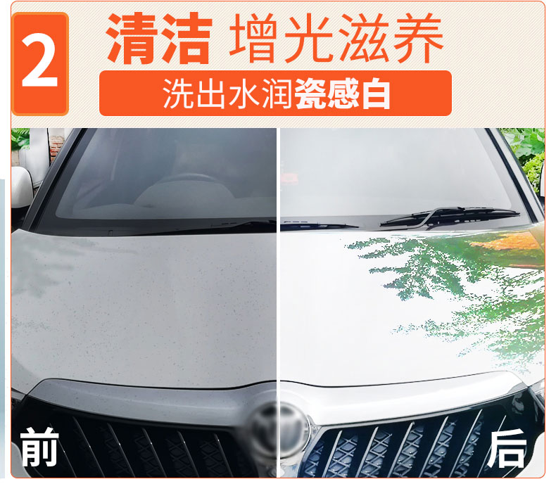 Rửa xe chất lỏng màu trắng xe đặc biệt bọt mạnh khử nhiễm men nước sáp tập trung tinh chất chất tẩy rửa cung cấp bộ - Sản phẩm làm sạch xe thiết bị vệ sinh xe ô tô