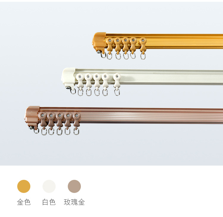 [Lắp đặt tại nhà] Roman thanh nhôm dày rèm đơn cực đôi cực câm rèm theo dõi hướng dẫn - Phụ kiện rèm cửa thanh treo rèm cửa bằng nhôm