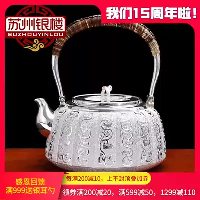 Suzhou silver building silver pot handmade 999 Snowflake Court style tea set kung fu foot silver kettle longevity Vine Chinese style