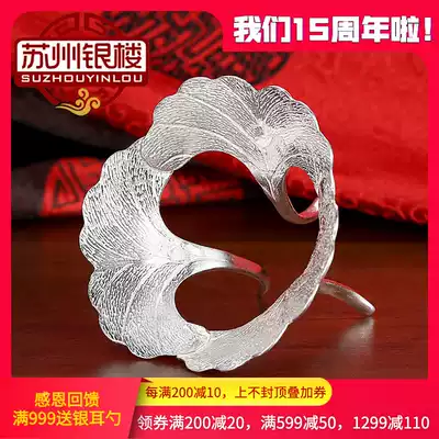 Suzhou silver building 999 silver tea tray tea leaked companion snow silver Chinese ginkgo leaf style pure handmade tea rack