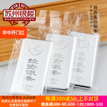 Suzhou Yinlou S999 Pure Silver Silver Bar Investment and Financial Management Solid Collection Gift Eagle Style Silver Bar 500-1000 Grams