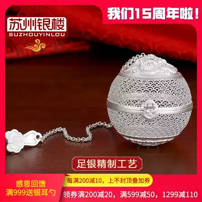 Suzhou silver building Tenglong tea maker 999 silver tea leak tea filter net portable outdoor men and women Tea artifact