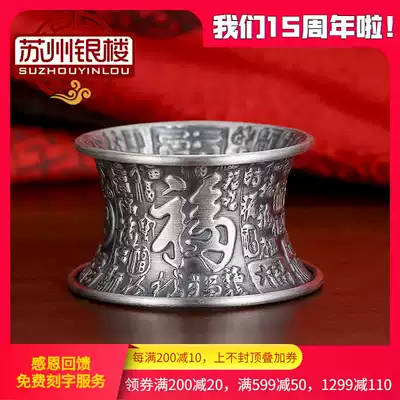 Suzhou silver building 999 silver tea tray tea leaked companion retro Chinese style hundred Fu style pure handmade tea rack