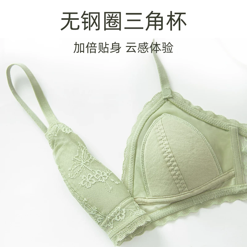Летнее тонкое sexy белье, ультратонкий беспроводной бюстгальтер, комплект, французский стиль