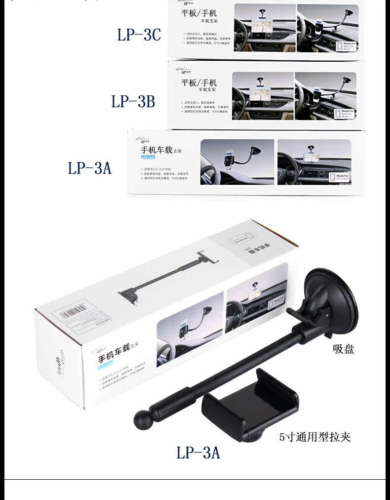 Support téléphone mobile - Ref 1361501 Image 18