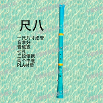 Shakuhachi resin Shakuhachi Shakuhachi yu Tang mouth flute Shakuhachi musical instrument beginner Shakuhachi seven-hole Shakuhachi