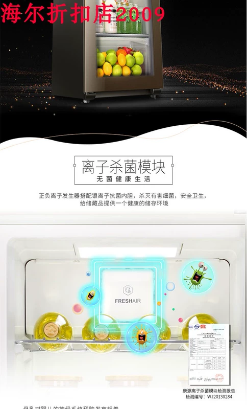 Haier / Haier LC-137J Cửa kính thẳng đứng Máy làm lạnh rượu gia dụng Làm lạnh tươi 137 lít nước đá - Tủ rượu vang tủ rượu gỗ óc chó