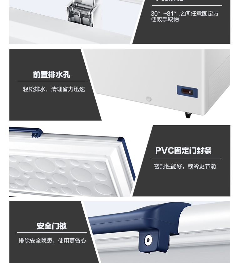 Tủ đông lạnh cực thấp Haier / Haier DW / BD-55W151E / 55W321E -60 độ - Tủ đông tủ đông tiết kiệm điện