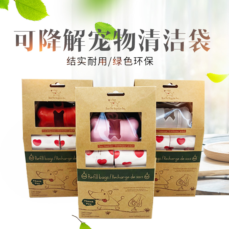 Pets ten poo bags ten Toilet Disposable Dogs Pick Up Bags Dogs Portable Eco-friendly Degradable Garbage Bags 16 vol.