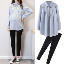 Maternity dress spring autumn top two-piece striped loose shirt long top 2021 new fashion set