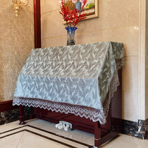 Simple modern double-layer lace lace dustproof piano cover full clothed velvet lace piano cover dust cover