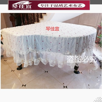 Qin Jiayi piano cover triangle piano cover lace red plum embroidered triangle piano cover dust cover triangle set