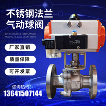 Q641F-16C P pneumatic ball valve Cast steel high temperature steam flange ball valve Pneumatic shut-off valve DN15-DN300
