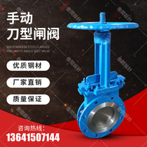 Wafer type manual cast steel knife gate valve PZ73H X-10 16C flapper valve Slurry valve DN50-600