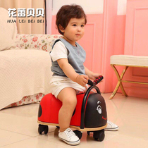 Childrens twist car Girl Baby Niuniu car Boy child slippery balance toy Universal wheel swing Yo-yo car