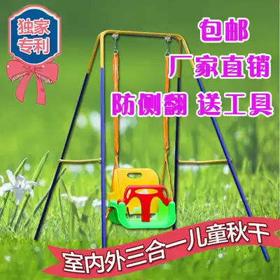 Children's home swing Baby Baby Baby indoor outdoor 6165-djda hanging chair toddler toy baby swing