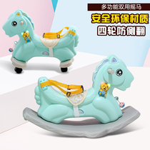 Rocking horse Childrens toys Music Baby small trojan car Kindergarten large thickened baby rocking chair Sliding dual-purpose vehicle