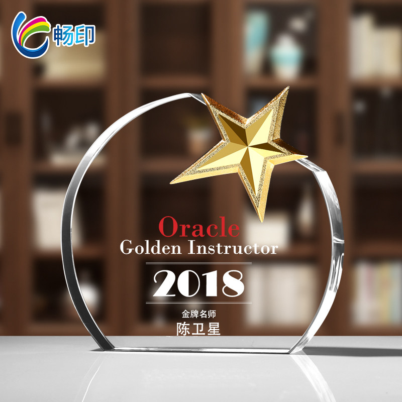 Crystal Trophy Custom Five-Pointed Star Customization Annual Meeting Outstanding Employees Annual Team Pin Crown Gold, Silver and Bronze Trophy Award