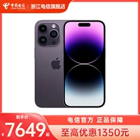 Apple, iphone 14 pro, мобильный телефон, 14 pro max, 5G, функция поддержки всех сетевых стандартов связи, официальный сайт