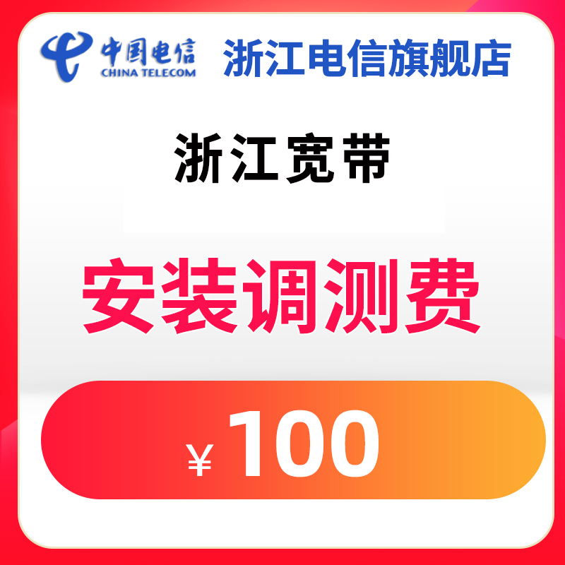 为什么电信ITV机顶盒一直显示50%无法正常启动？