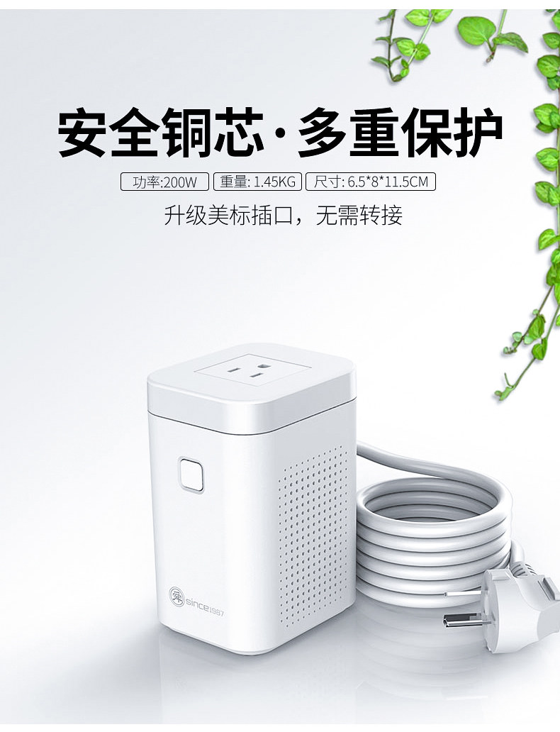 Электронный трансформатор 舜红变压器220v转110v100v日本美国电压转换器60w80w200w迷你便携