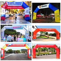 Wedding inflatable arch Air mold opening celebration Blowing advertising air mold Rainbow door Wedding air arch event arch