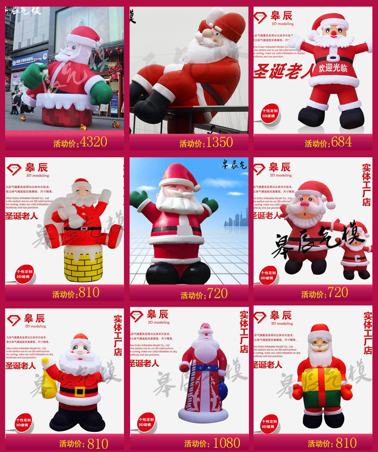 Рождество, связанные с продажами, плюс Poster_02.jpg