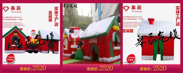 Рождественский дом_02.jpg