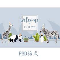 A43 Children Birthday Party Forest Animal Themed Stage Background Wall Material Template Baby Banquet PSD Giraffe