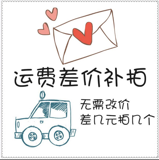 Balloon decoration decoration 100-day birthday decoration postage difference link