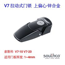 Replacement southco Southco V7-10 20 pull type door lock black glossy chrome sand chrome