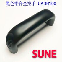 Surface mounted aluminum alloy handle UADR100 U-shaped handle handle 26X100 hole distance 100 140g